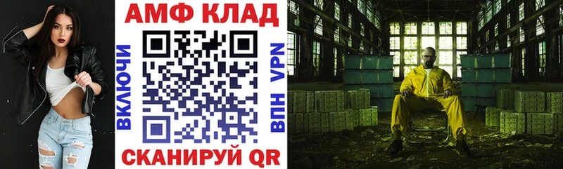 KRAKEN рабочий сайт  даркнет сайт  Луховицы  АМФ VHQ 