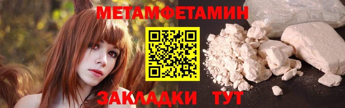 Amphetamine  Вход с VPN  Луховицы  АМФ VHQ 