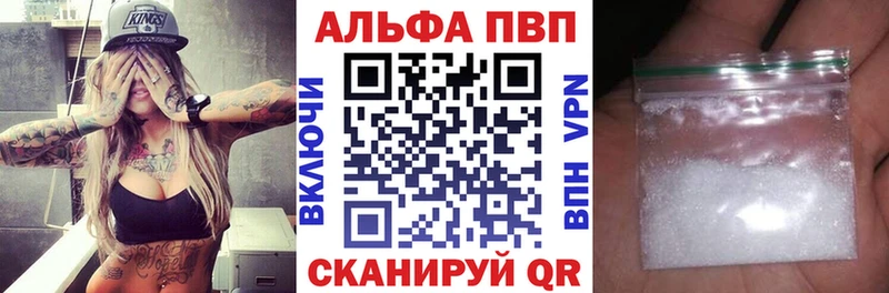 A PVP мука Луховицы