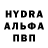 Codein напиток Lean (лин) Naily Putri