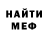 Метадон methadone budgie Redeyes