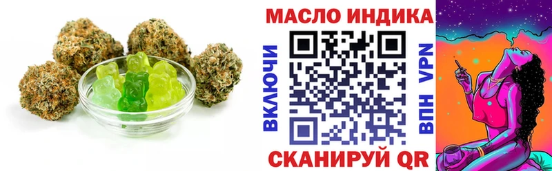 маркетплейс как зайти  Луховицы  Canna-Cookies конопля 