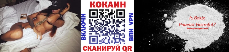 КОКАИН 99% Луховицы