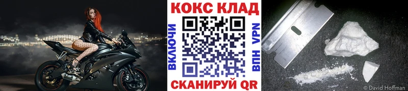 КОКАИН VHQ  даркнет Telegram  Луховицы 