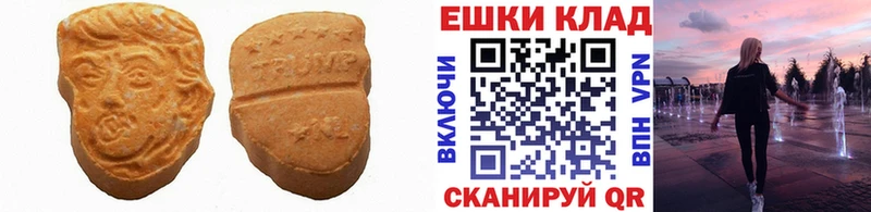 Ecstasy Philipp Plein  Луховицы 