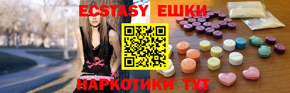 Ecstasy таблы  Вход с VPN  цена   сайты даркнета клад  Луховицы 