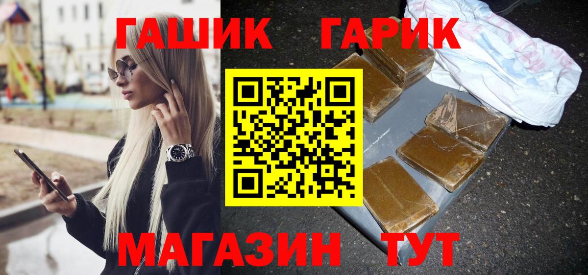 Гашиш  Вход с VPN  ГАШ Cannabis  Луховицы  ГАШИШ Cannabis 