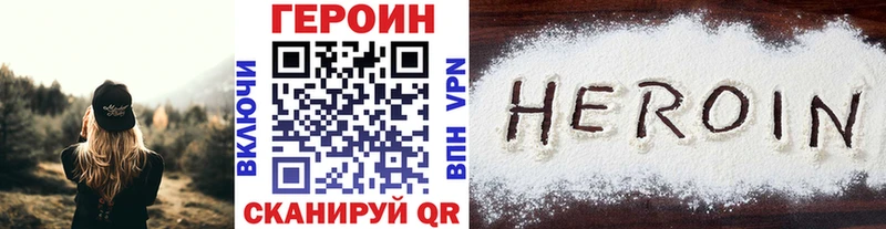 ГЕРОИН гречка  Луховицы 