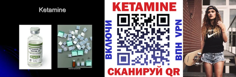 MEGA онион  закладка  Луховицы  Кетамин VHQ 