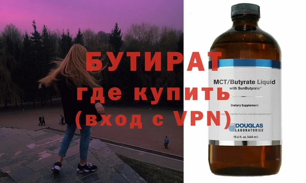 a pvp Белокуриха