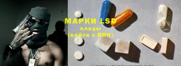 мефедрон VHQ Белоозёрский