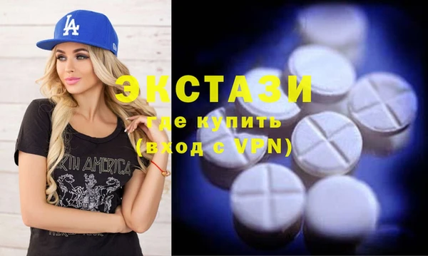 мефедрон VHQ Белоозёрский