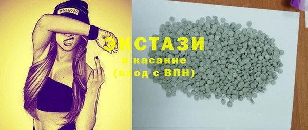 соль ск Беломорск