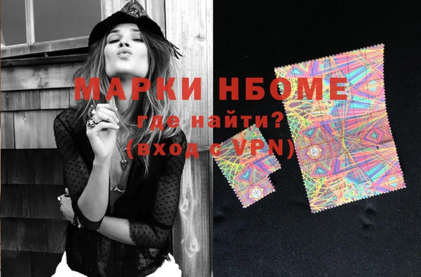 мефедрон VHQ Белоозёрский