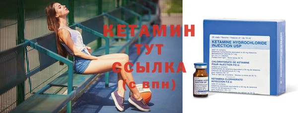 мефедрон VHQ Белоозёрский