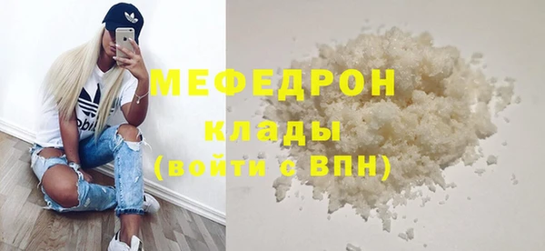 соль ск Беломорск