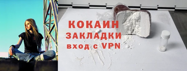 соль ск Беломорск