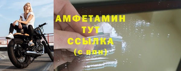 соль ск Беломорск