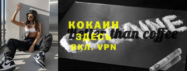 мефедрон VHQ Белоозёрский
