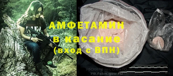 соль ск Беломорск