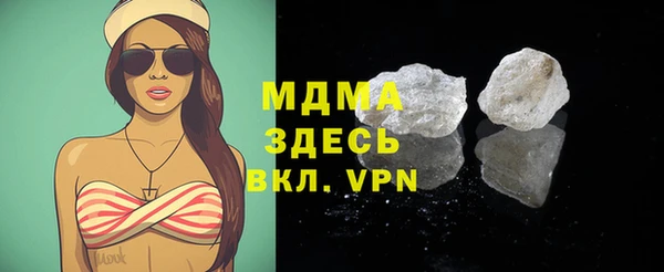 мефедрон VHQ Белоозёрский