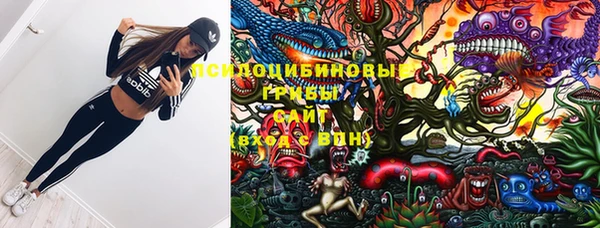 мефедрон VHQ Белоозёрский