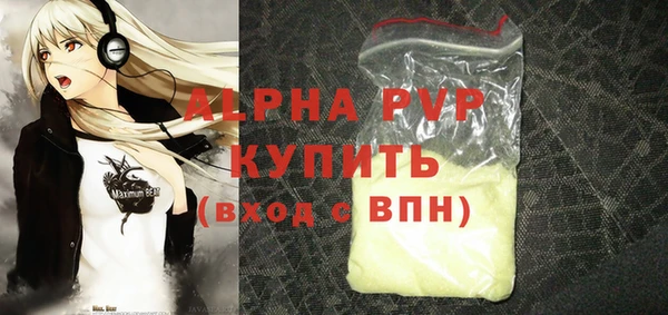 мефедрон VHQ Белоозёрский