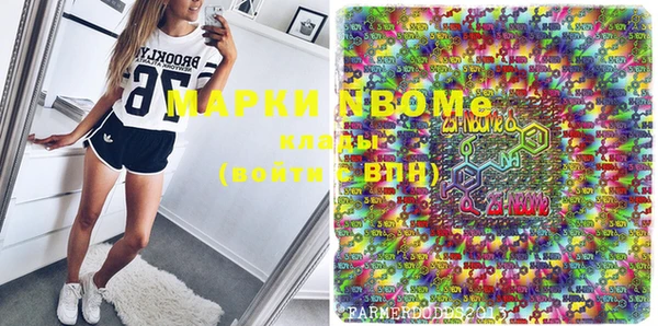 мефедрон VHQ Белоозёрский