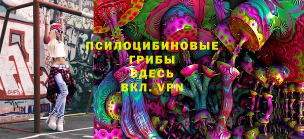 мефедрон VHQ Белоозёрский