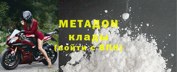 мефедрон VHQ Белоозёрский