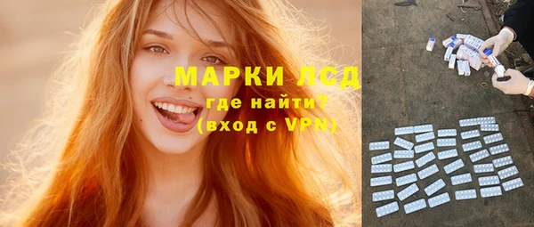 соль ск Беломорск