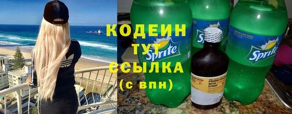 мефедрон VHQ Белоозёрский