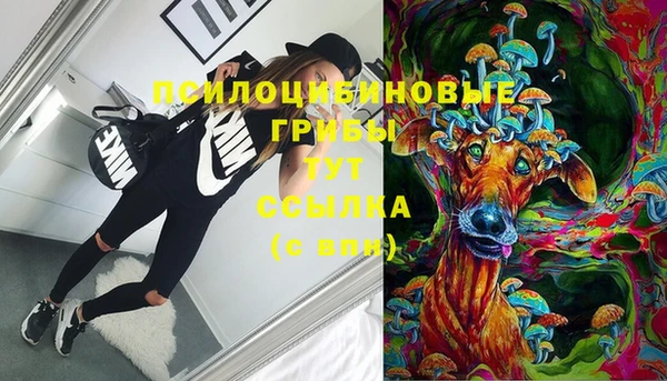 мефедрон VHQ Белоозёрский