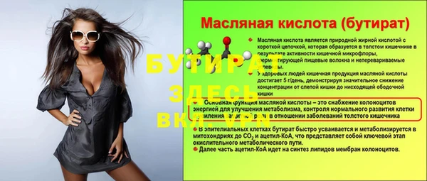 a pvp Белокуриха