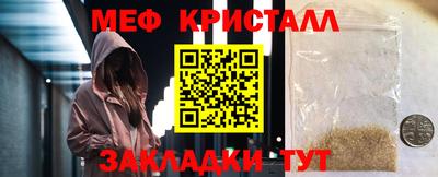 шишки Жуковский