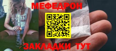бутират Заводоуковск