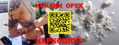 бутират Заволжье
