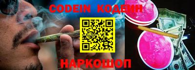 шишки Жуковский
