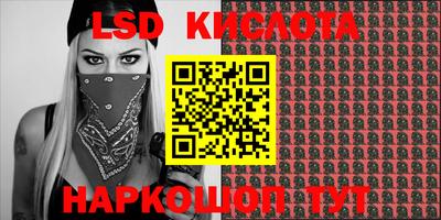 бутират Заволжье