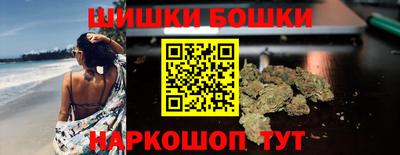 бутират Заводоуковск