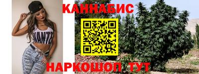 бутират Заволжье