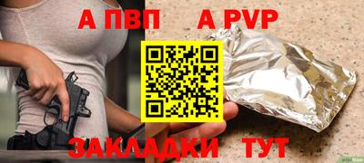 бутират Заводоуковск