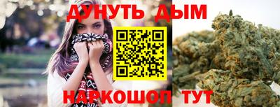 бутират Заводоуковск