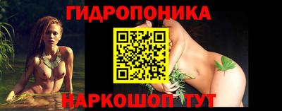 бутират Заволжье