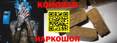 шишки Жуковский