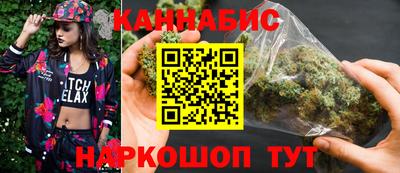 бутират Заводоуковск