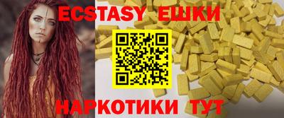 бутират Заводоуковск