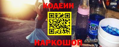 бутират Заводоуковск