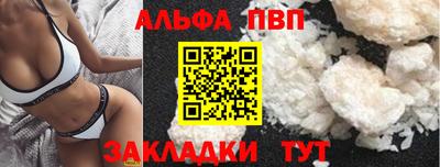 бутират Заволжье