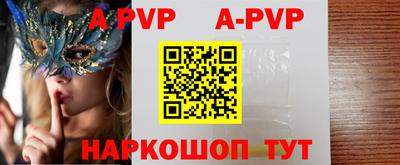 шишки Жуковский